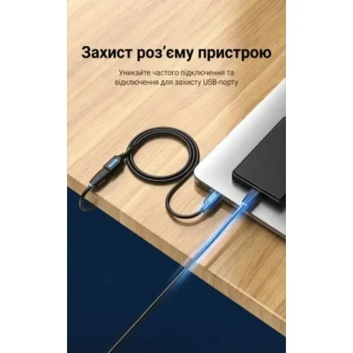 Дата кабель USB 3.0 AM/AF 3.0m black Vention (CBHBI)