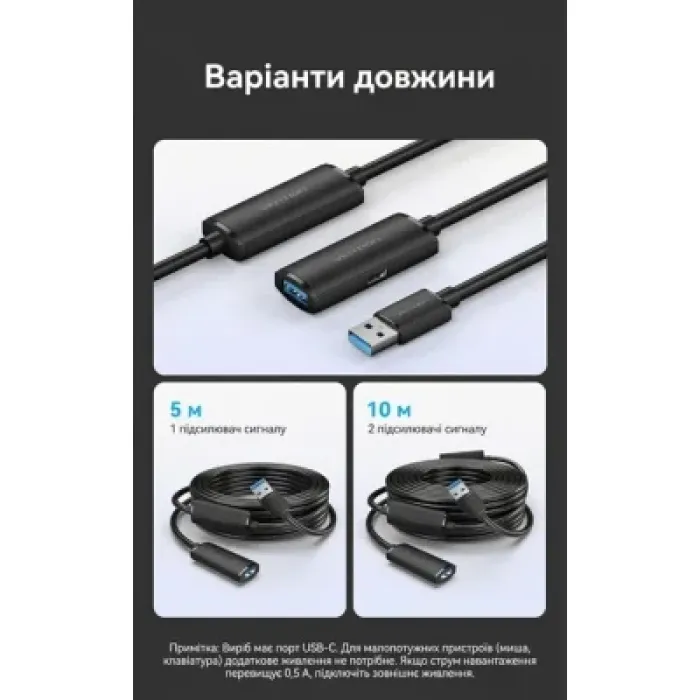 Дата кабель USB 3.0 AM/AF 5.0m Active black Vention (CBMBJ)