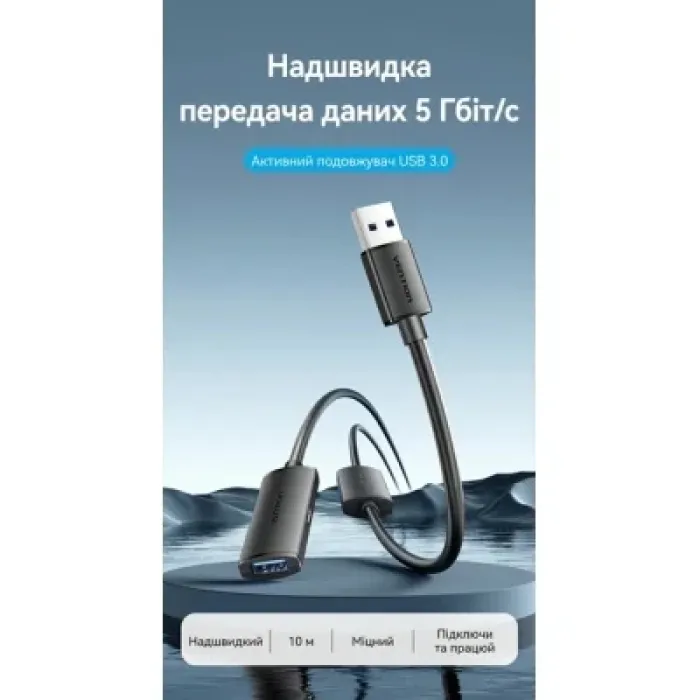 Дата кабель USB 3.0 AM/AF 5.0m Active black Vention (CBMBJ)