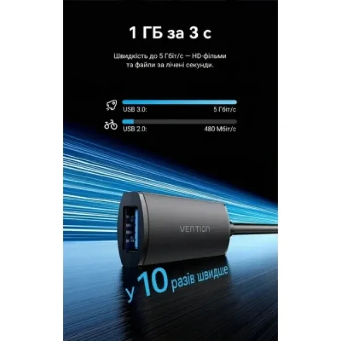Дата кабель USB 3.0 AM/AF 5.0m Active black Vention (CBMBJ)