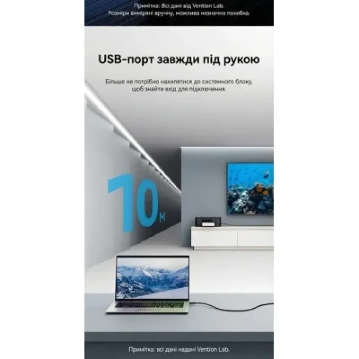 Дата кабель USB 3.0 AM/AF 5.0m Active black Vention (CBMBJ)