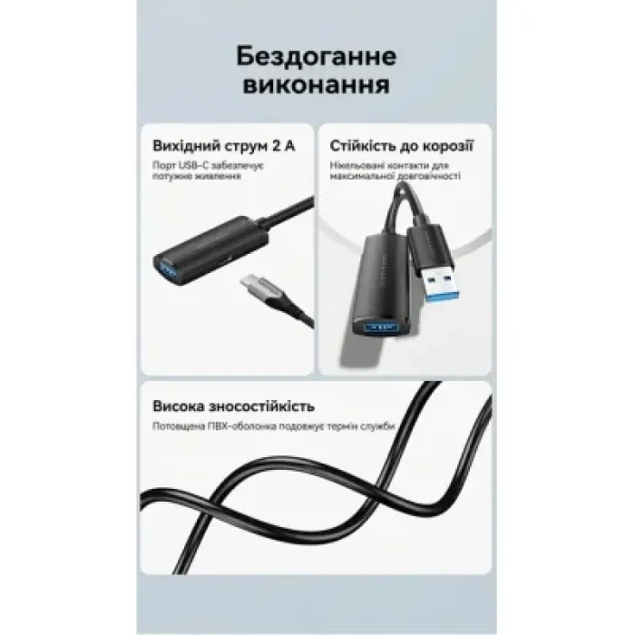 Дата кабель USB 3.0 AM/AF 5.0m Active black Vention (CBMBJ)