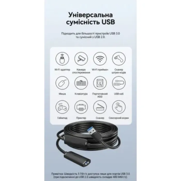 Дата кабель USB 3.0 AM/AF 5.0m Active black Vention (CBMBJ)