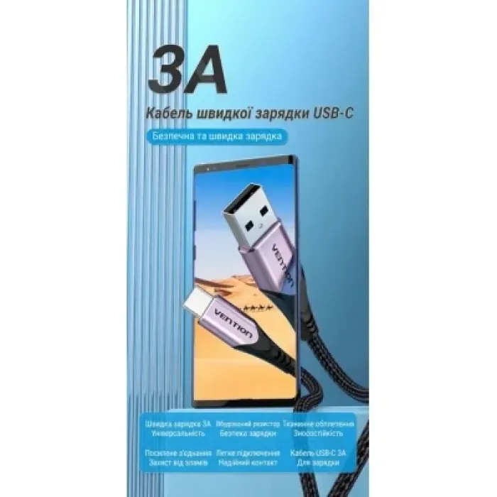 Дата кабель USB 2.0 AM to USB-C 1.5m 3A cotton braided aluminum purple Vention (CODVG)