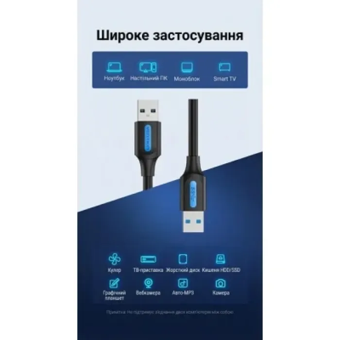 Дата кабель USB 3.0 AM/AM 3.0m black Vention (CONBI)