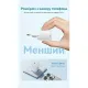 Зарядний пристрій Vention USB-C PD20W GaN white (FEPW0-EU)