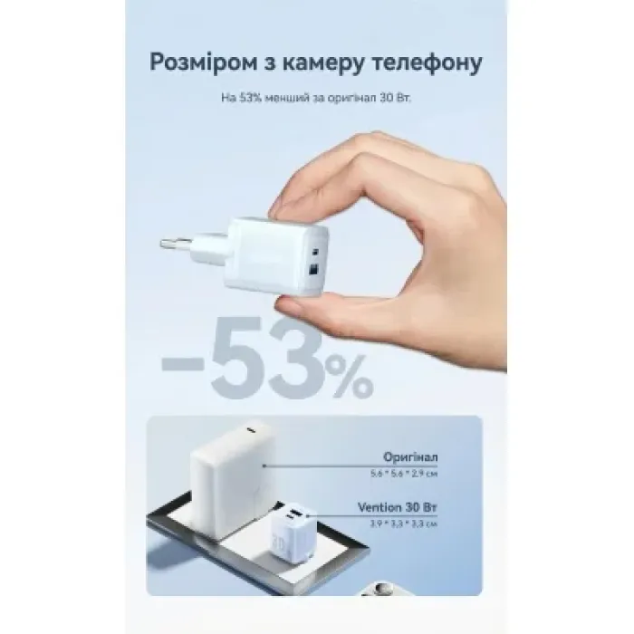 Зарядний пристрій Vention 1xUSB-C PD30W + 1xUSB QC3.0 30W GaN white (FEQW0-EU)