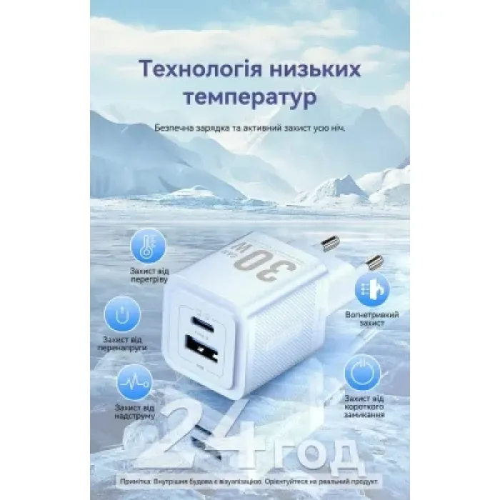 Зарядний пристрій Vention 1xUSB-C PD30W + 1xUSB QC3.0 30W GaN white (FEQW0-EU)