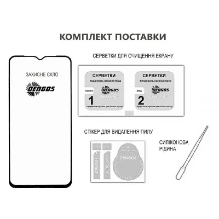 Скло захисне Dengos Full Glue iPhone 16e Black (TGFG-424)