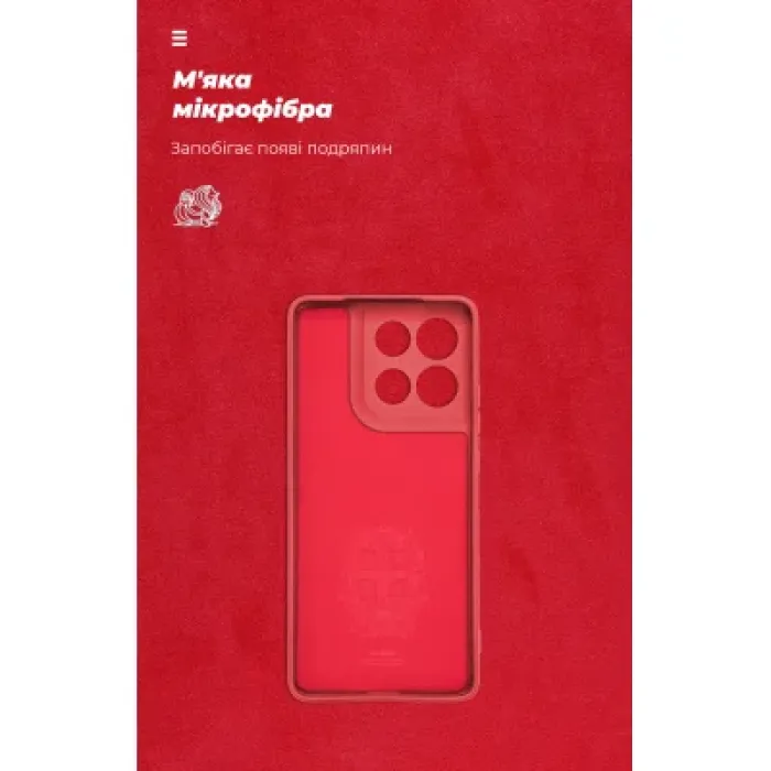 Чохол до мобільного телефона Armorstandart ICON Motorola G86 5G Camera cover Dark Red (ARM87034)