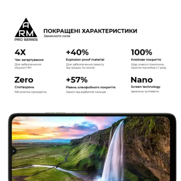 Скло захисне Armorstandart Pro Motorola G06 4G / G06 Power 4G (ARM89055)