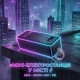 Батарея універсальна HOCO 40000mAh Aquila PD/3.0/65W QC/3.0 Black (DB82 / 714726)