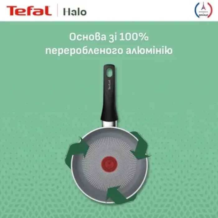 Сковорода Tefal Halo 24 см (C3120453)