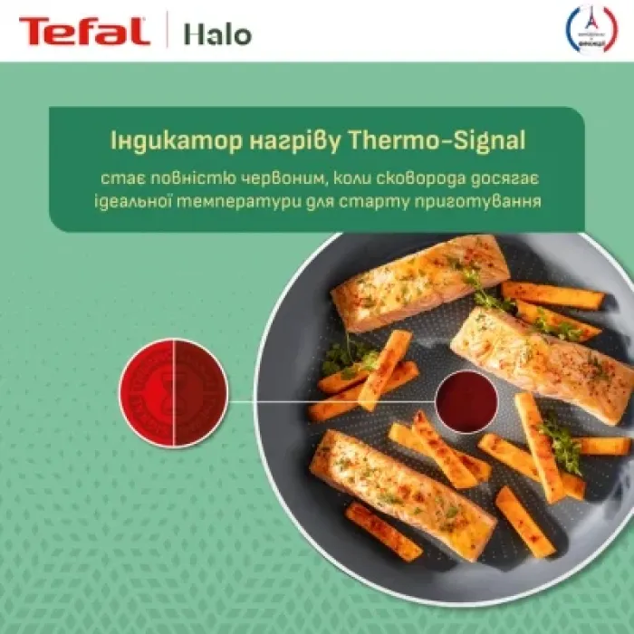 Сковорода Tefal Halo 24 см (C3120453)