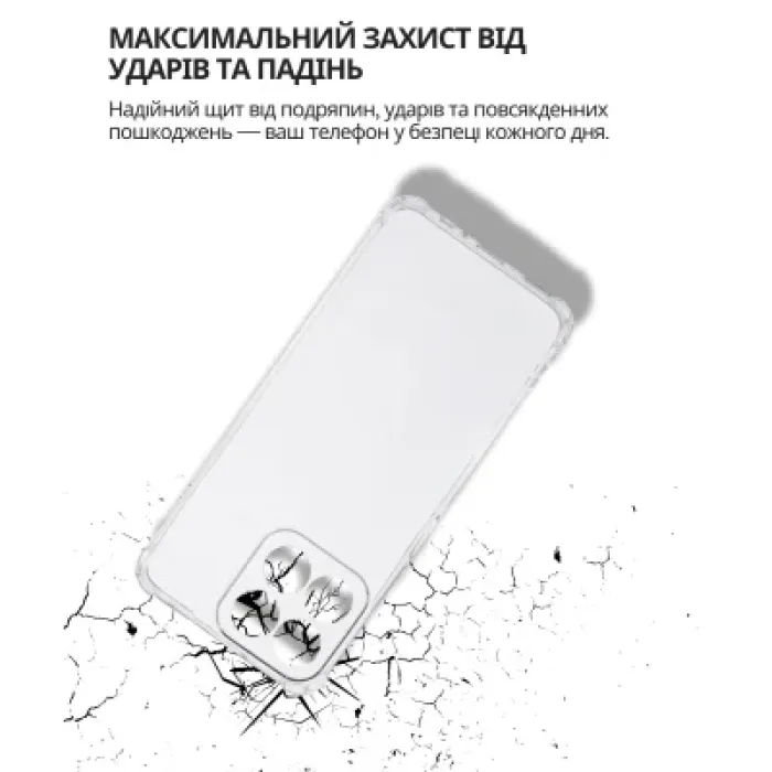 Чохол до мобільного телефона BeCover Anti-Shock Honor 200 Smart Clear (714709)