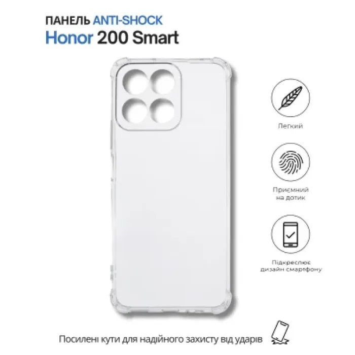 Чохол до мобільного телефона BeCover Anti-Shock Honor 200 Smart Clear (714709)