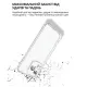 Чохол до мобільного телефона BeCover Anti-Shock Honor 400 Lite Clear (714711)