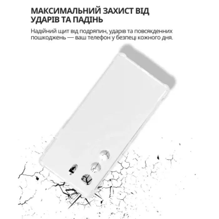 Чохол до мобільного телефона BeCover Anti-Shock Tecno Camon 40 (CM5) Clear (714704)