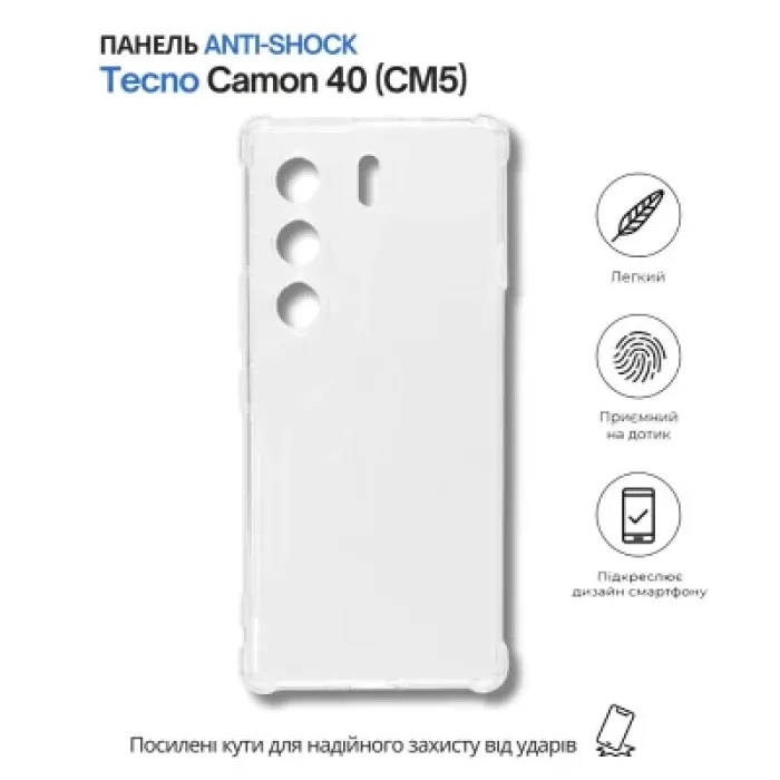 Чохол до мобільного телефона BeCover Anti-Shock Tecno Camon 40 (CM5) Clear (714704)