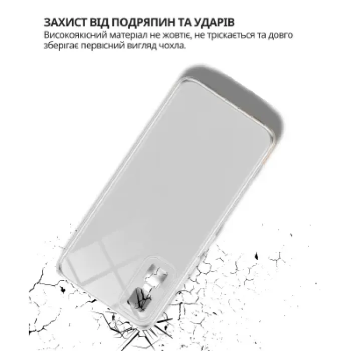 Чохол до мобільного телефона BeCover Silicone Infinix GT 30 Pro (X6873) Transparent (714667)