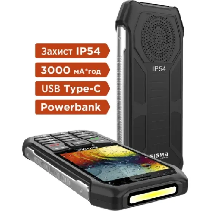 Мобільний телефон Sigma X-style 323 RAIN Black (4827798885710)