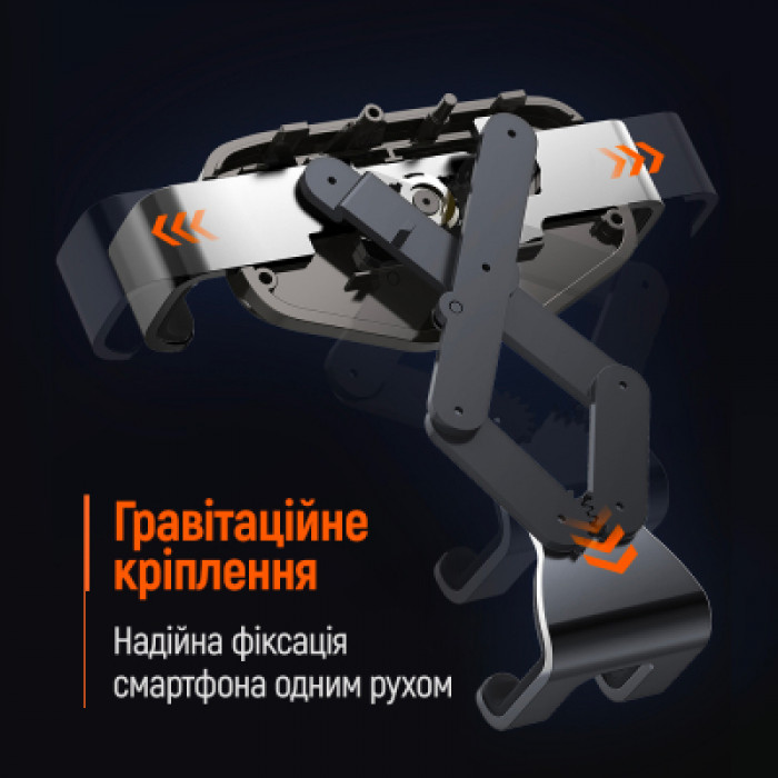 Універсальний автотримач ColorWay Gravity Mechanical Car Mount Black (CW-CHG18-BK)