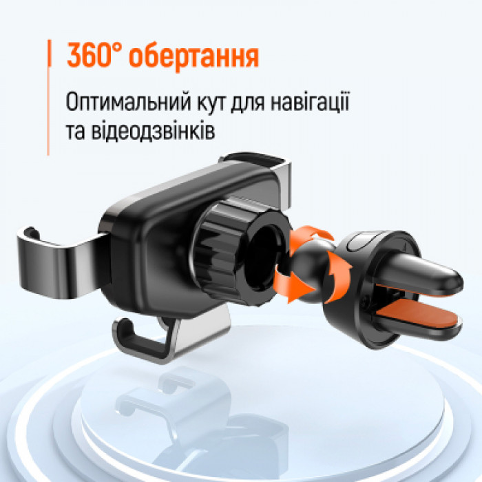 Універсальний автотримач ColorWay Gravity Mechanical Car Mount Black (CW-CHG18-BK)