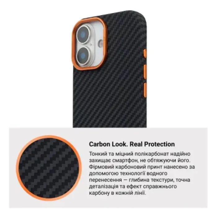 Чохол до мобільного телефона Armorstandart LikeCarbon2 SE MagCase Apple iPhone 17 Black Orange (ARM89160)