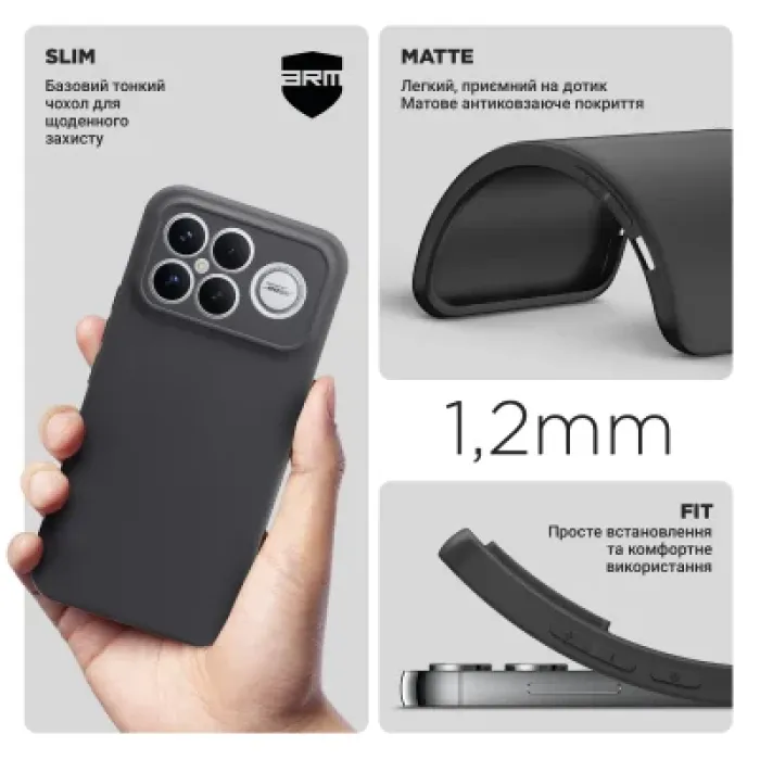Чохол до мобільного телефона Armorstandart Matte Slim Fit Xiaomi Poco F8 Ultra Camera cover Black (ARM89268)
