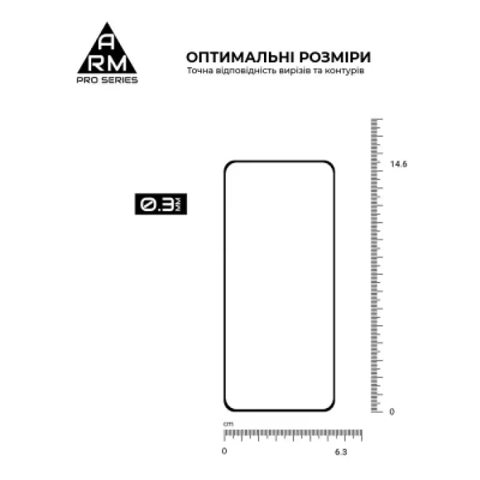 Скло захисне Armorstandart Pro Samsung S26 5G (ARM88715)