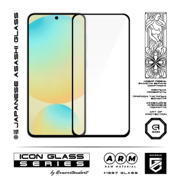 Скло захисне Armorstandart Icon Samsung S26 Ultra 5G Black (ARM89251)