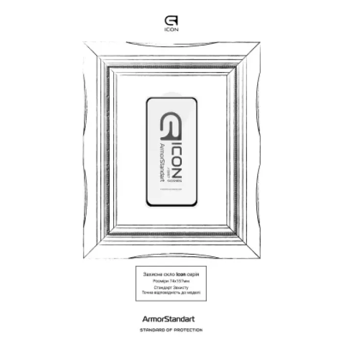 Скло захисне Armorstandart Icon Samsung S26 Ultra 5G Black (ARM89251)