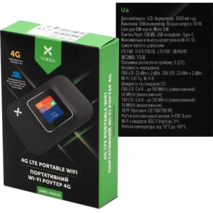 Мобільний Wi-Fi роутер Vinga Hotspot 4G M301 (VMRL-M301B)