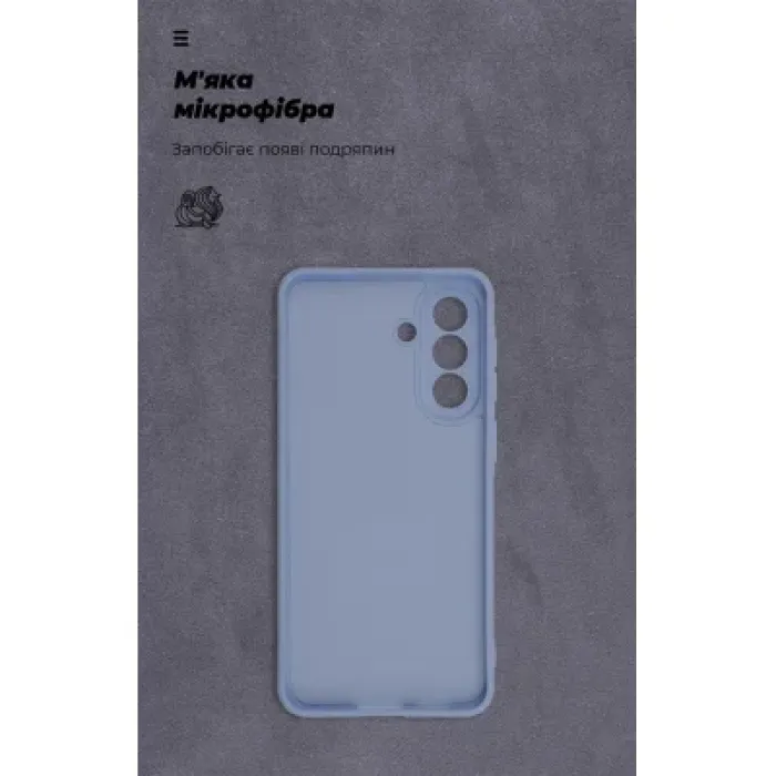 Чохол до мобільного телефона Armorstandart ICON Samsung A57 5G Camera cover Winter Blue (ARM89812)