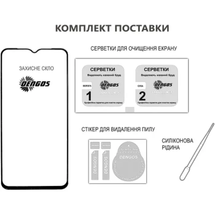 Скло захисне Dengos Full Glue Xiaomi Redmi Note 15 Pro 5G Black (TGFG-427)