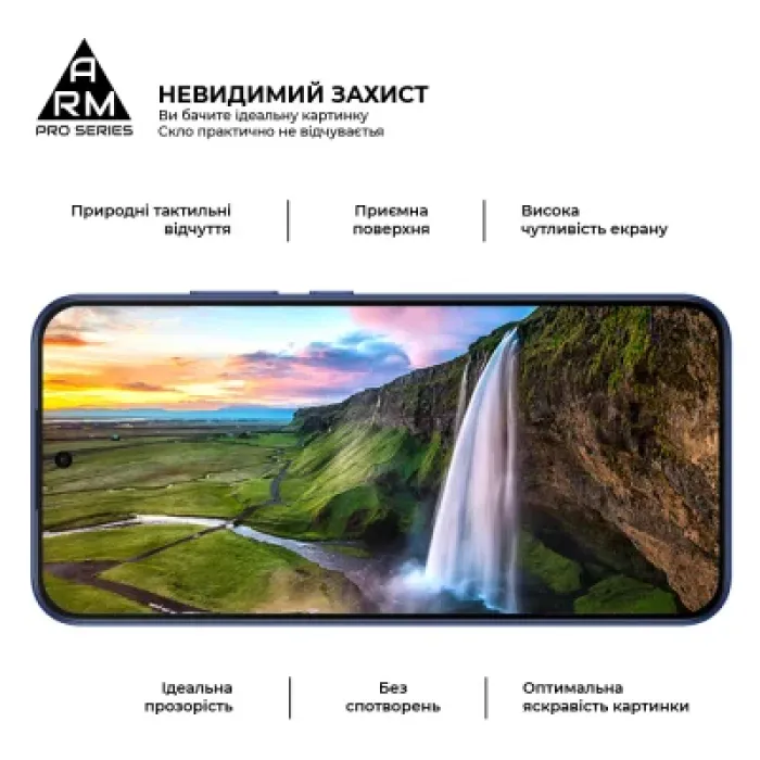 Скло захисне Armorstandart Pro Samsung A37 5G (ARM89661)