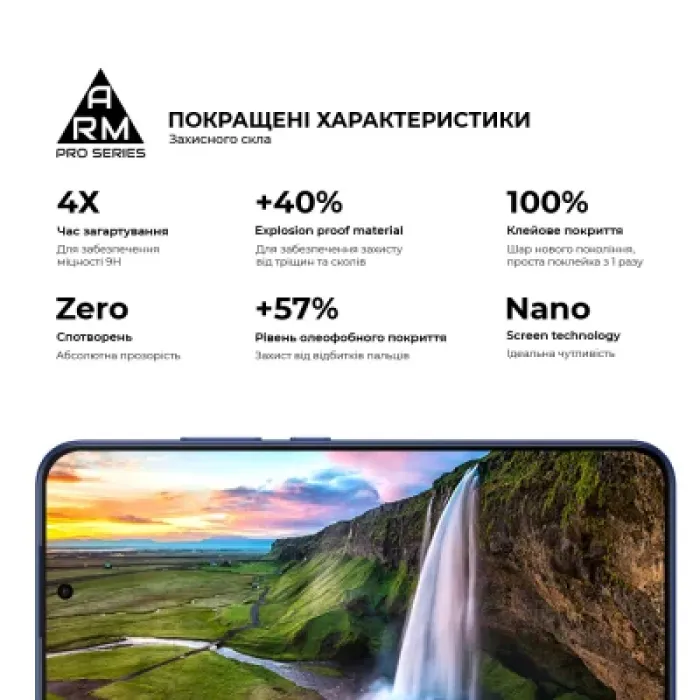 Скло захисне Armorstandart Pro Samsung A37 5G (ARM89661)