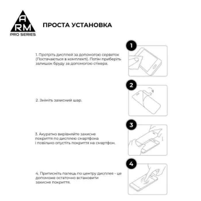 Скло захисне Armorstandart Pro Samsung A37 5G (ARM89661)
