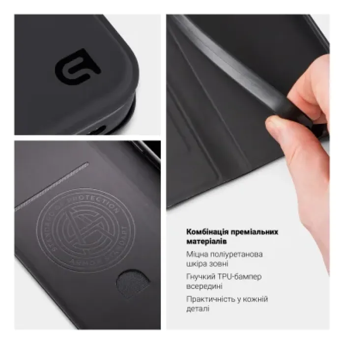 Чохол до мобільного телефона Armorstandart OneFold Case Realme C85 Pro 4G Black (ARM89926)