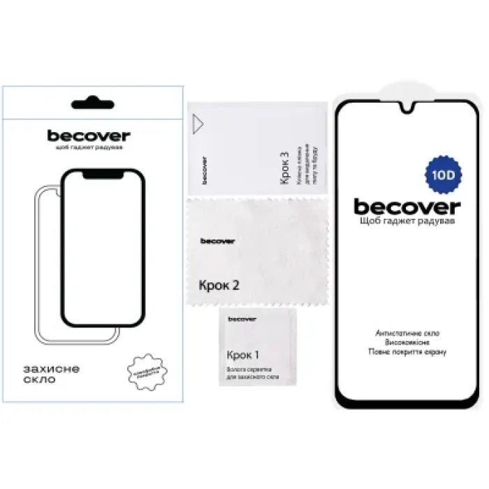 Скло захисне BeCover 10D Samsung Galaxy A27 SM-A276 Black (714915)