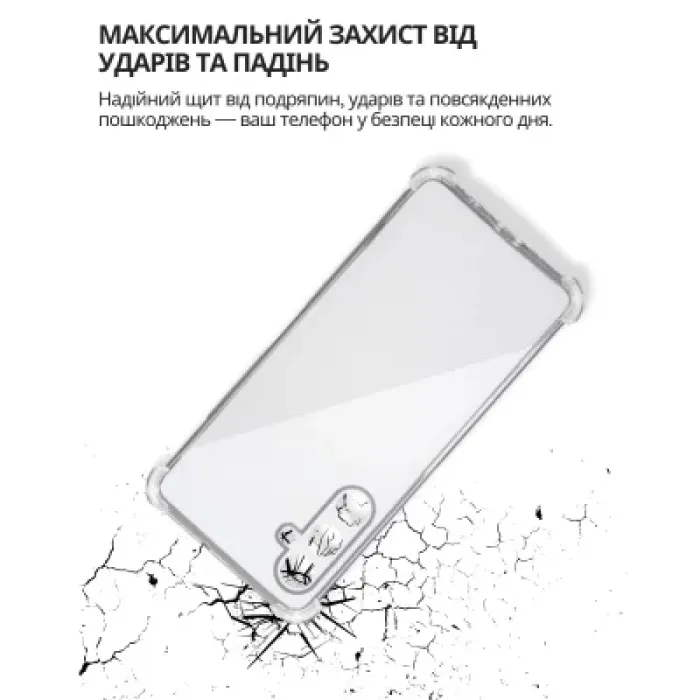 Чохол до мобільного телефона BeCover Anti-Shock Samsung Galaxy A57 5G SM-A576 Clear (714864)