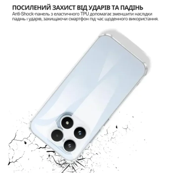 Чохол до мобільного телефона BeCover Anti-Shock Xiaomi 17 Clear (714955)