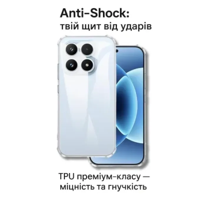 Чохол до мобільного телефона BeCover Anti-Shock Xiaomi 17 Clear (714955)