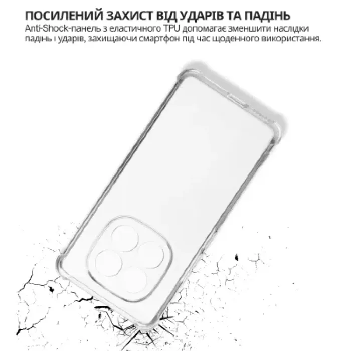 Чохол до мобільного телефона BeCover Anti-Shock Xiaomi Redmi Note 15 Pro 4G Clear (714911)