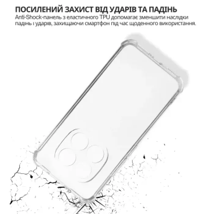 Чохол до мобільного телефона BeCover Anti-Shock Xiaomi Redmi Note 15 Pro Plus 5G Clear (714912)