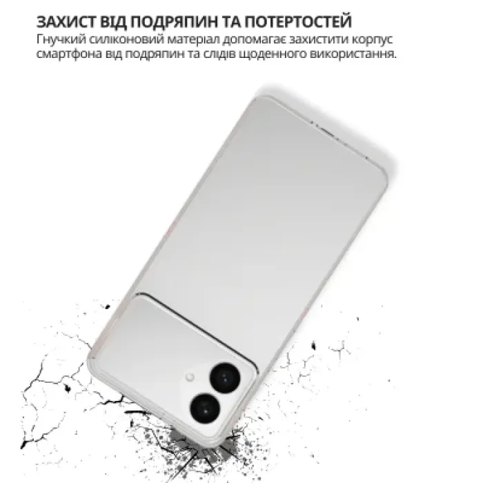 Чохол до мобільного телефона BeCover silicone Samsung Galaxy S26 Plus SM-S946 Transparent (714881)