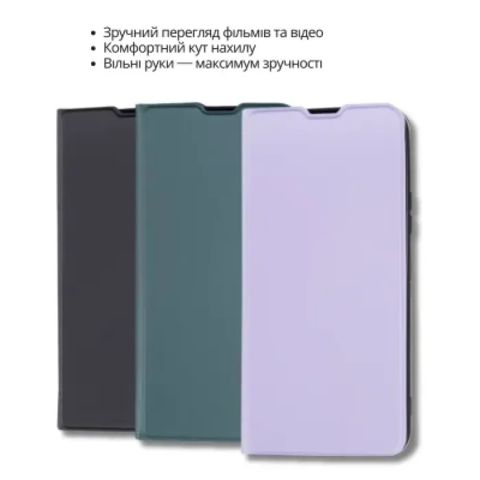 Чохол до мобільного телефона BeCover Exclusive New Style Samsung Galaxy A57 SM-A576 Dark Green (714928)