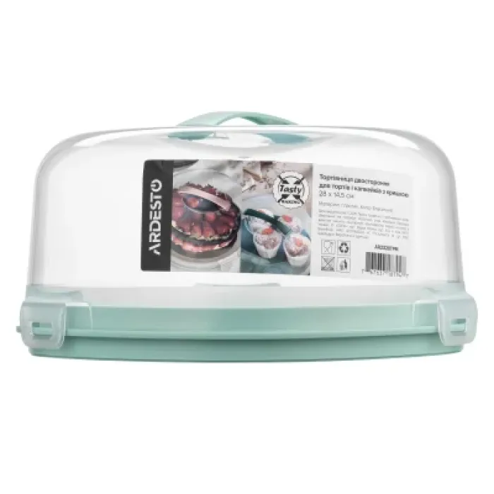 Тортівниця ARDESTO Tasty baking, 28х14.5см, пластик, блакитний (AR2328TPM)