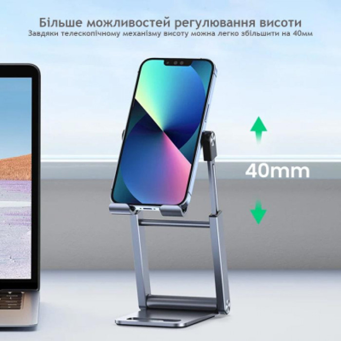 Тримач для смартфонів Ugreen LP263 Foldable Multi-Angle Phone Stand With Height Adjustable (50324)
