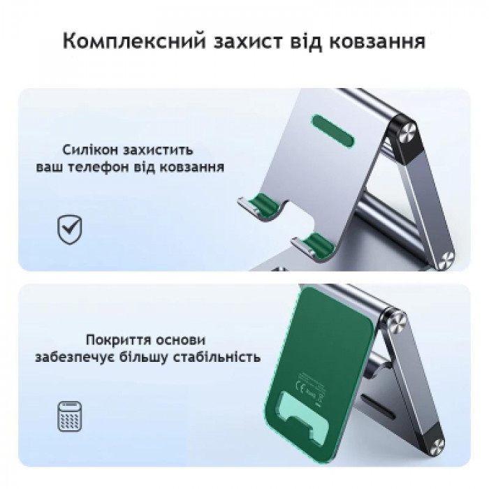 Тримач для смартфонів Ugreen LP263 Foldable Multi-Angle Phone Stand With Height Adjustable (50324)